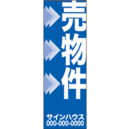 のぼりデザインU4-470