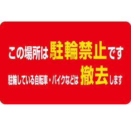 スーパーロードポップサイン規格デザイン　面板四角