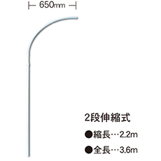 ウィングのぼり2用ポール