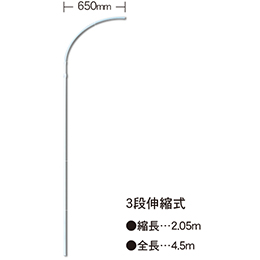ウィングのぼり2用ポール
