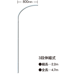 ウィングのぼり2用ポール