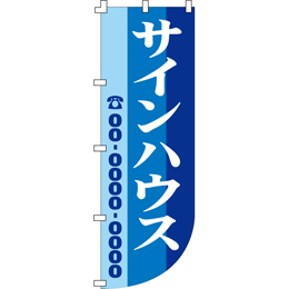 のぼりデザインTC-688