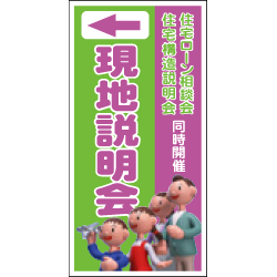 オリジナル誘導看板紫