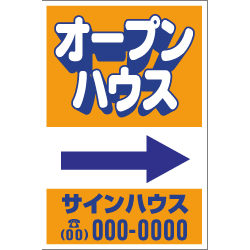 セミオリジナル誘導ステッカー