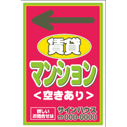 セミオリジナル誘導ステッカー