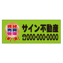 マグネットシート