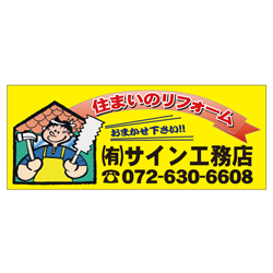 マグネットシート