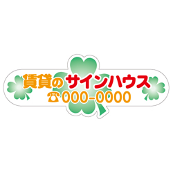 マグネットシート