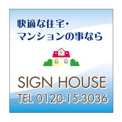 マグネットシート