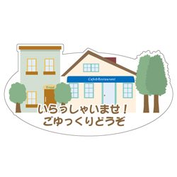 マグネットシート