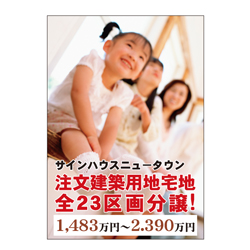 マグネットシート