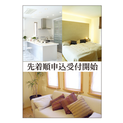 マグネットシート