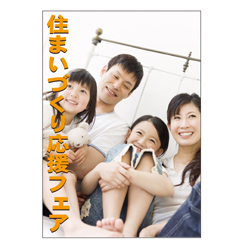 マグネットシート