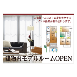 マグネットシート