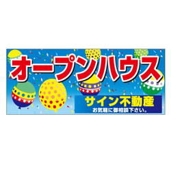 マグネットシート