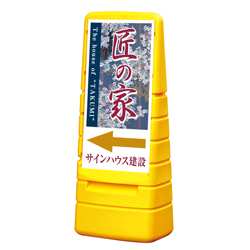 マルチポップサイン